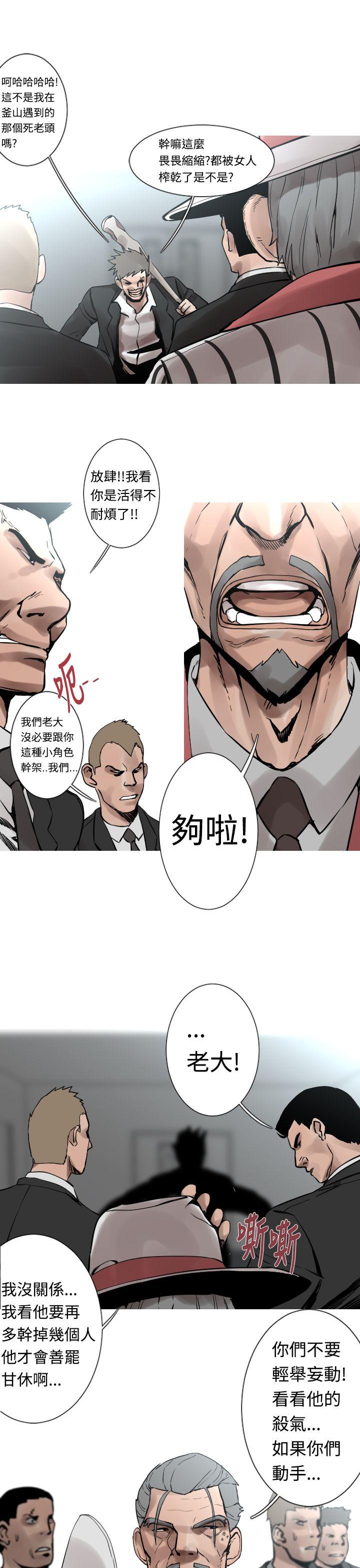 [韩国漫画] 军事 奇幻,剧情向#[17P]-9