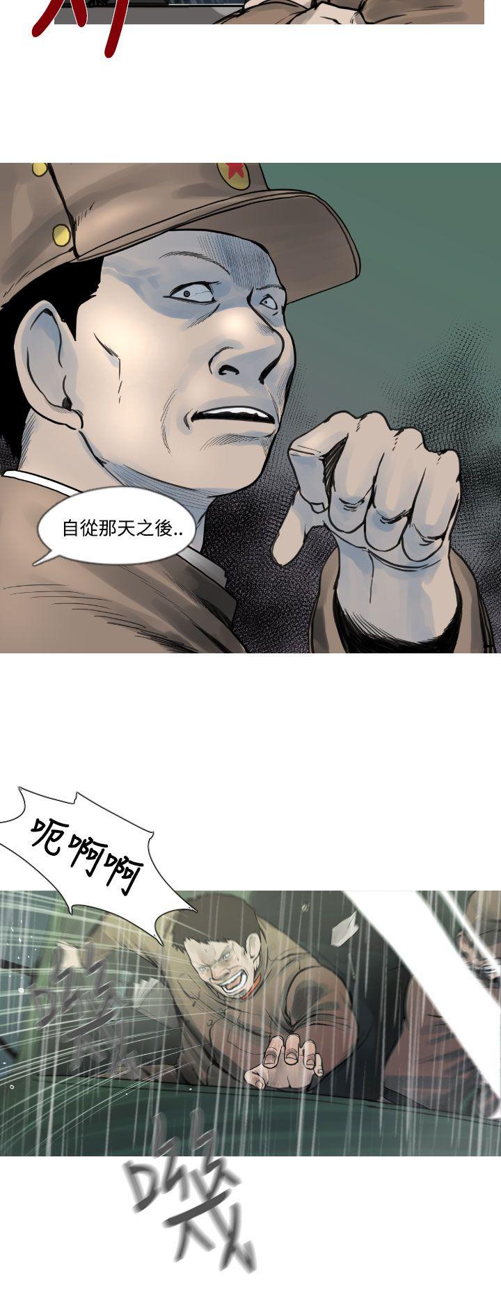 [韩国漫画] 军事 奇幻,剧情向#[12P]-7