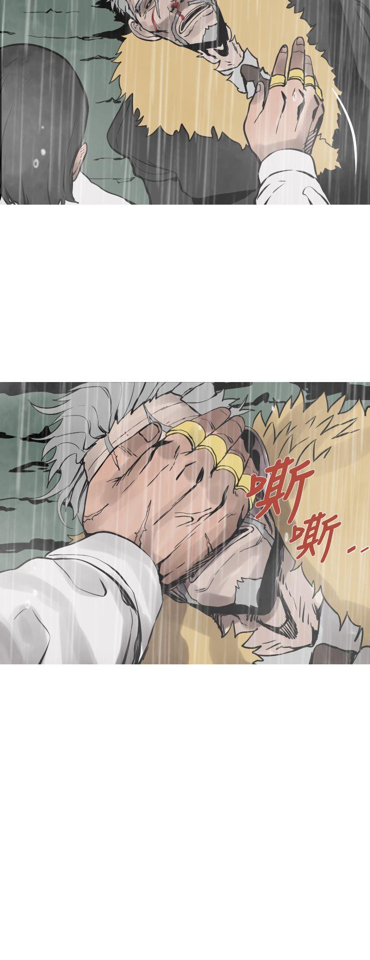 [韩国漫画] 军事 奇幻,剧情向#[19P]-12