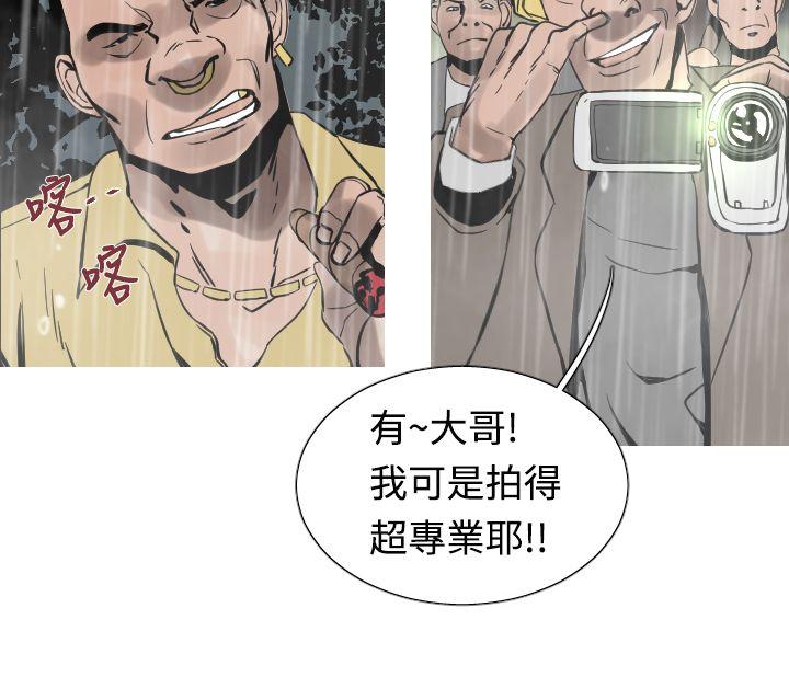 [韩国漫画] 军事 奇幻,剧情向#[19P]-16