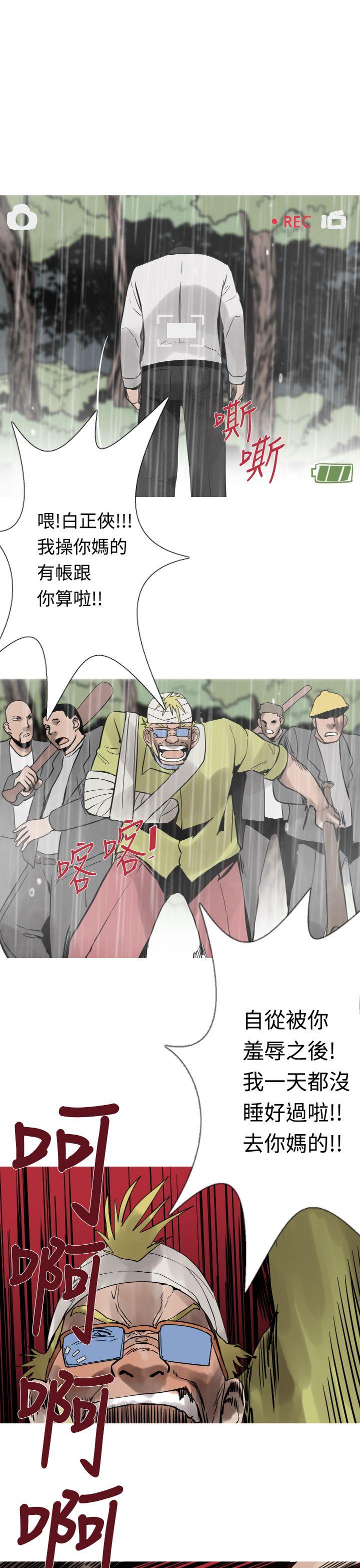 [韩国漫画] 军事 奇幻,剧情向#[19P]-17