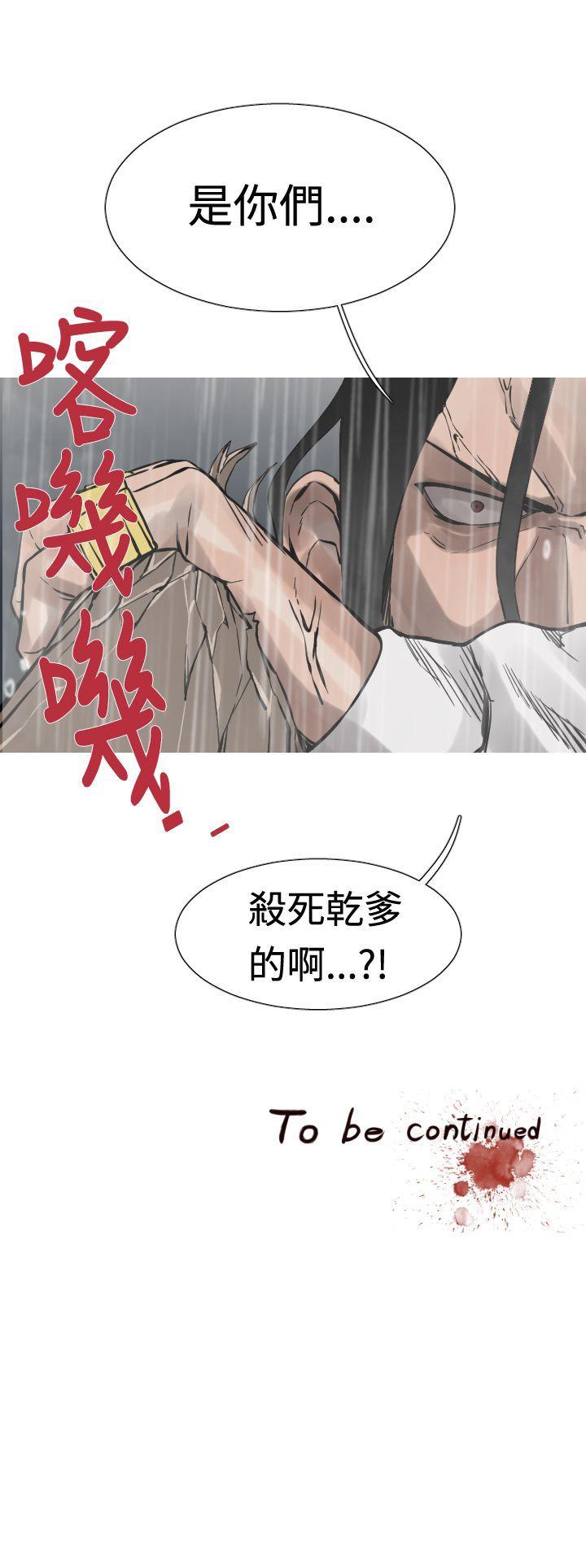 [韩国漫画] 军事 奇幻,剧情向#[19P]-19