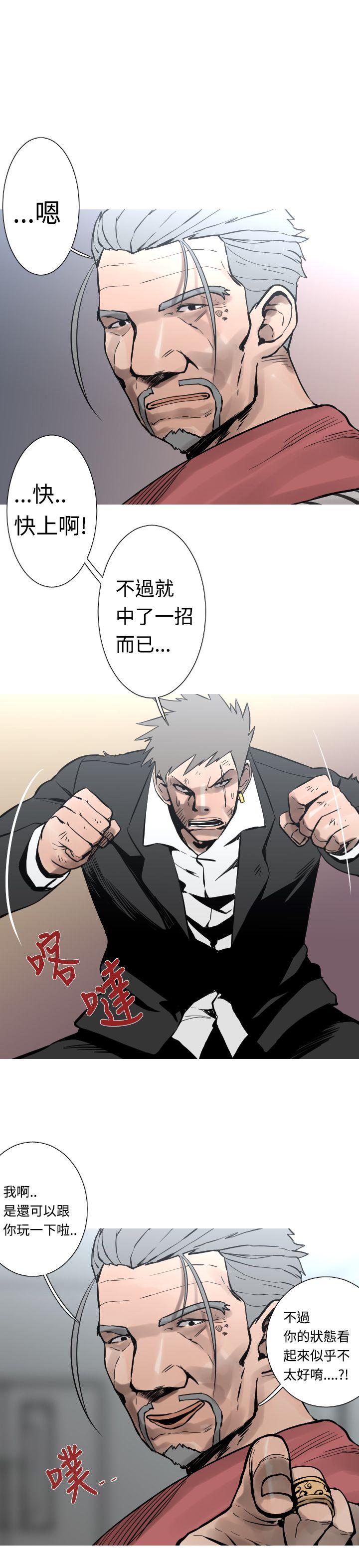 [韩国漫画] 军事 奇幻,剧情向#[19P]-2