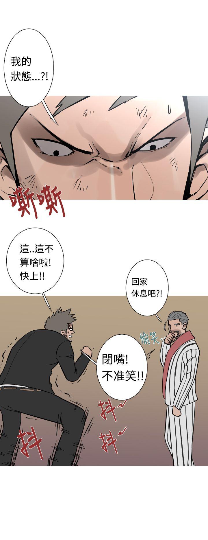 [韩国漫画] 军事 奇幻,剧情向#[19P]-3