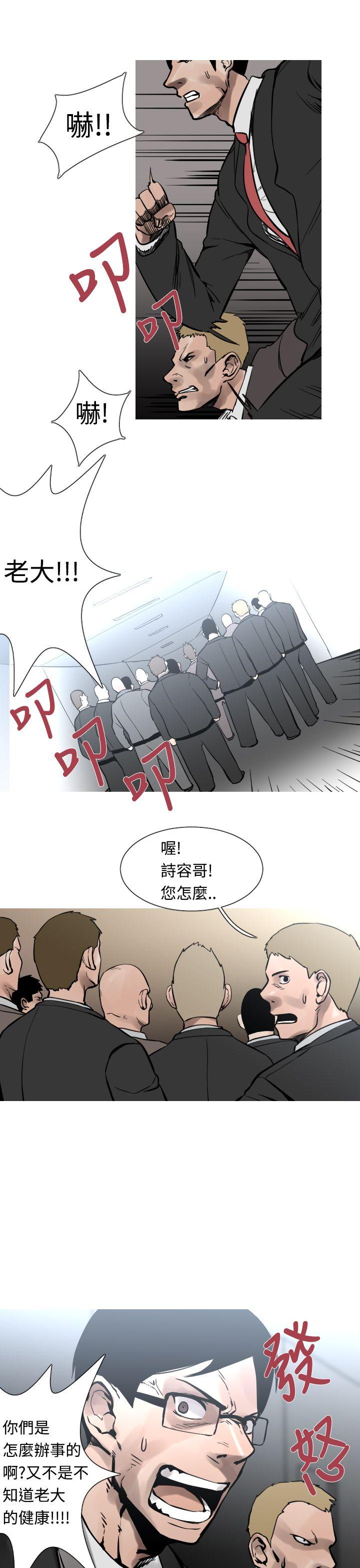 [韩国漫画] 军事 奇幻,剧情向#[19P]-4