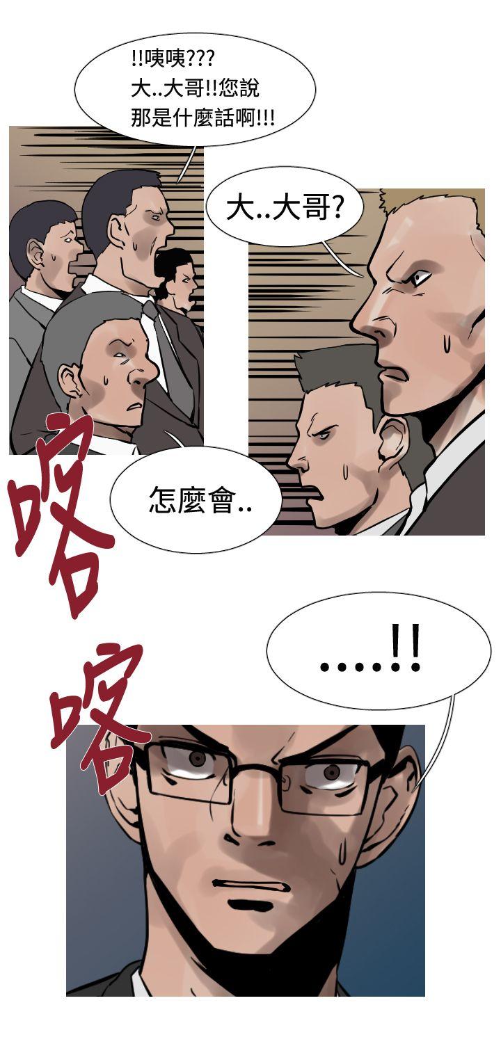 [韩国漫画] 军事 奇幻,剧情向#[19P]-8
