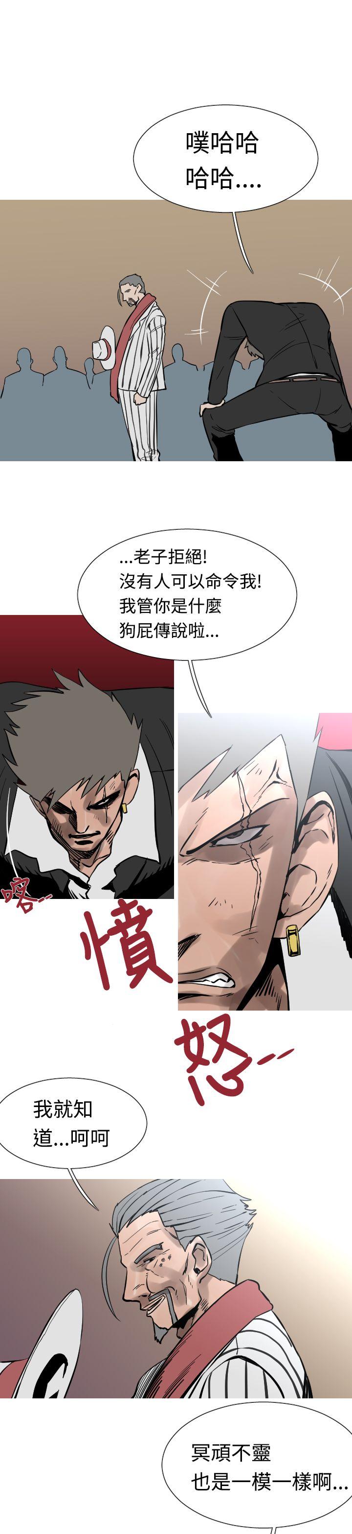 [韩国漫画] 军事 奇幻,剧情向#[19P]-9