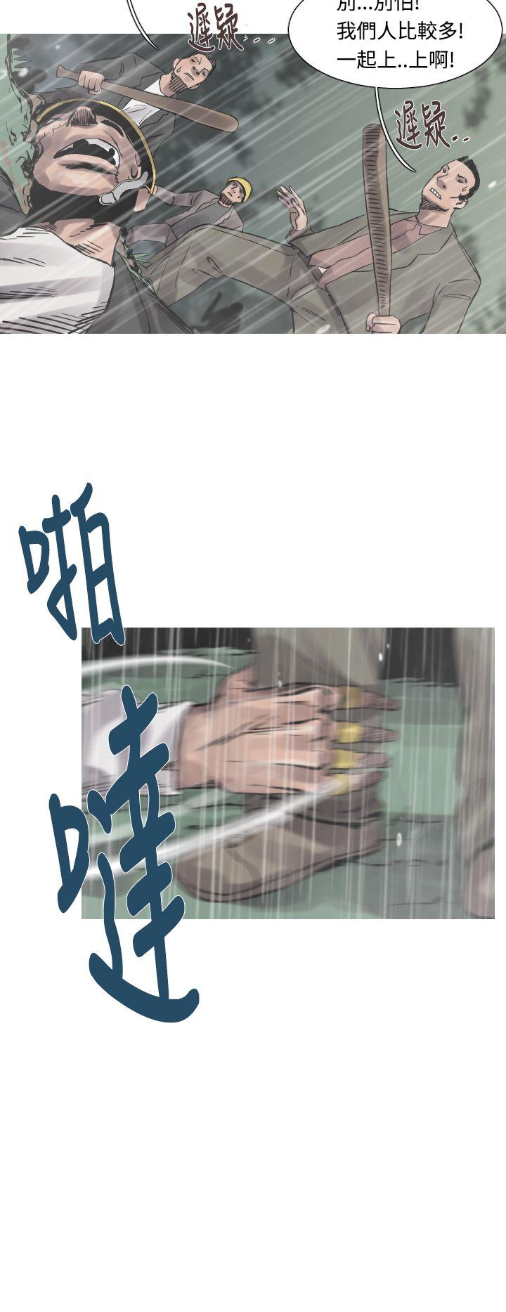 [韩国漫画] 军事 奇幻,剧情向#[16P]-13