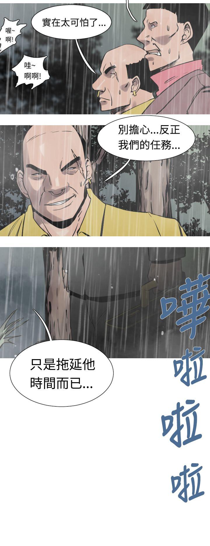 [韩国漫画] 军事 奇幻,剧情向#[16P]-15