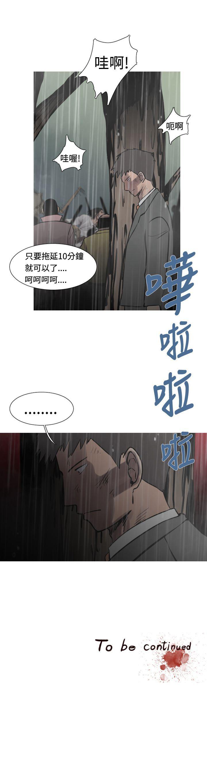 [韩国漫画] 军事 奇幻,剧情向#[16P]-16