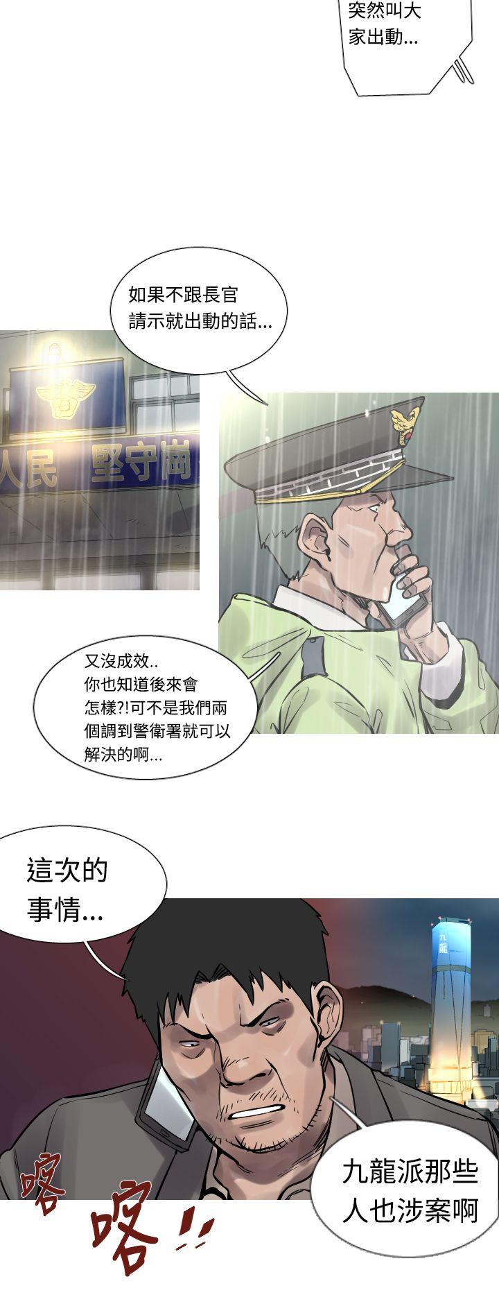 [韩国漫画] 军事 奇幻,剧情向#[16P]-3