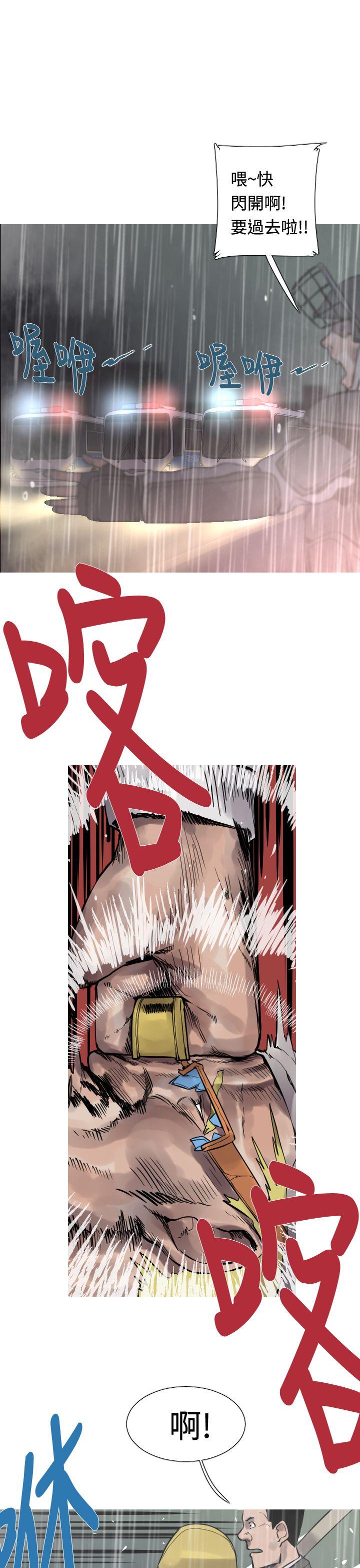 [韩国漫画] 军事 奇幻,剧情向#[16P]-6