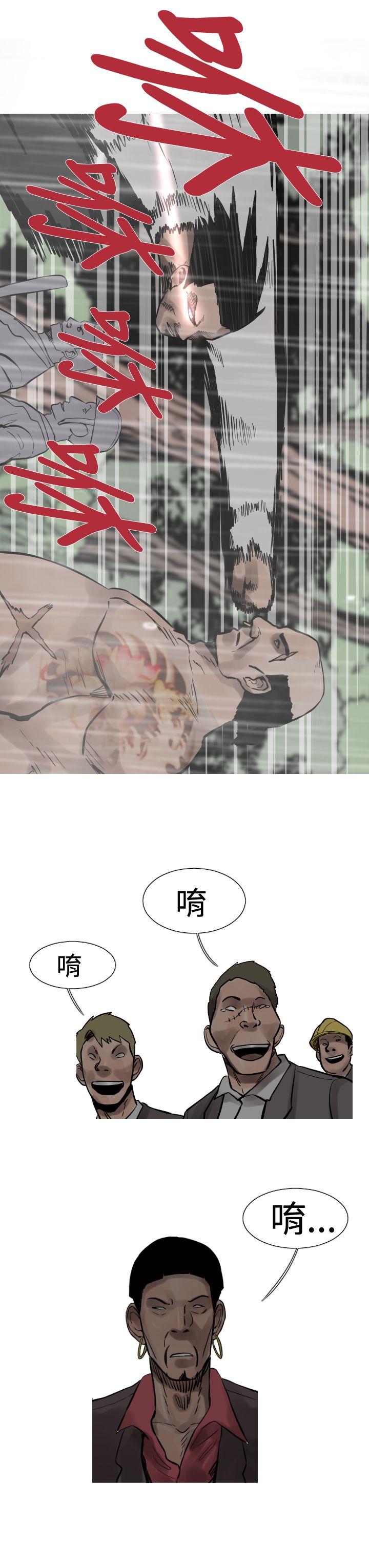 [韩国漫画] 军事 奇幻,剧情向#[19P]-10