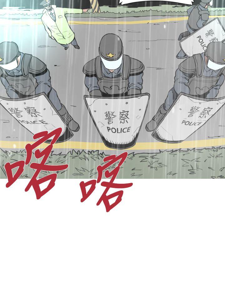 [韩国漫画] 军事 奇幻,剧情向#[19P]-16