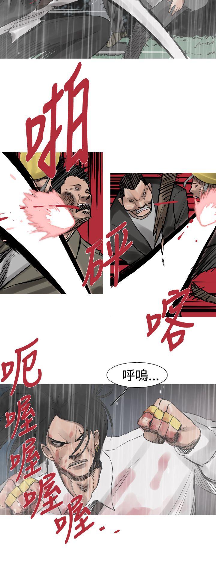 [韩国漫画] 军事 奇幻,剧情向#[19P]-3