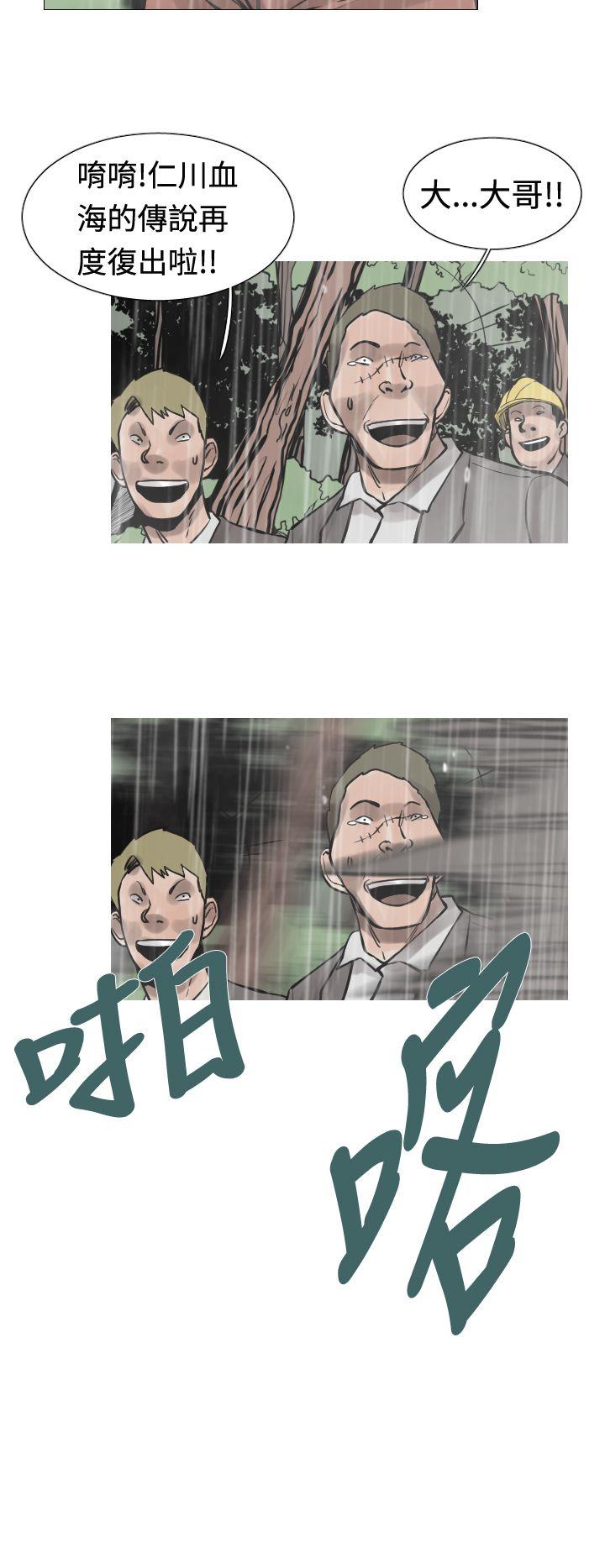 [韩国漫画] 军事 奇幻,剧情向#[19P]-9