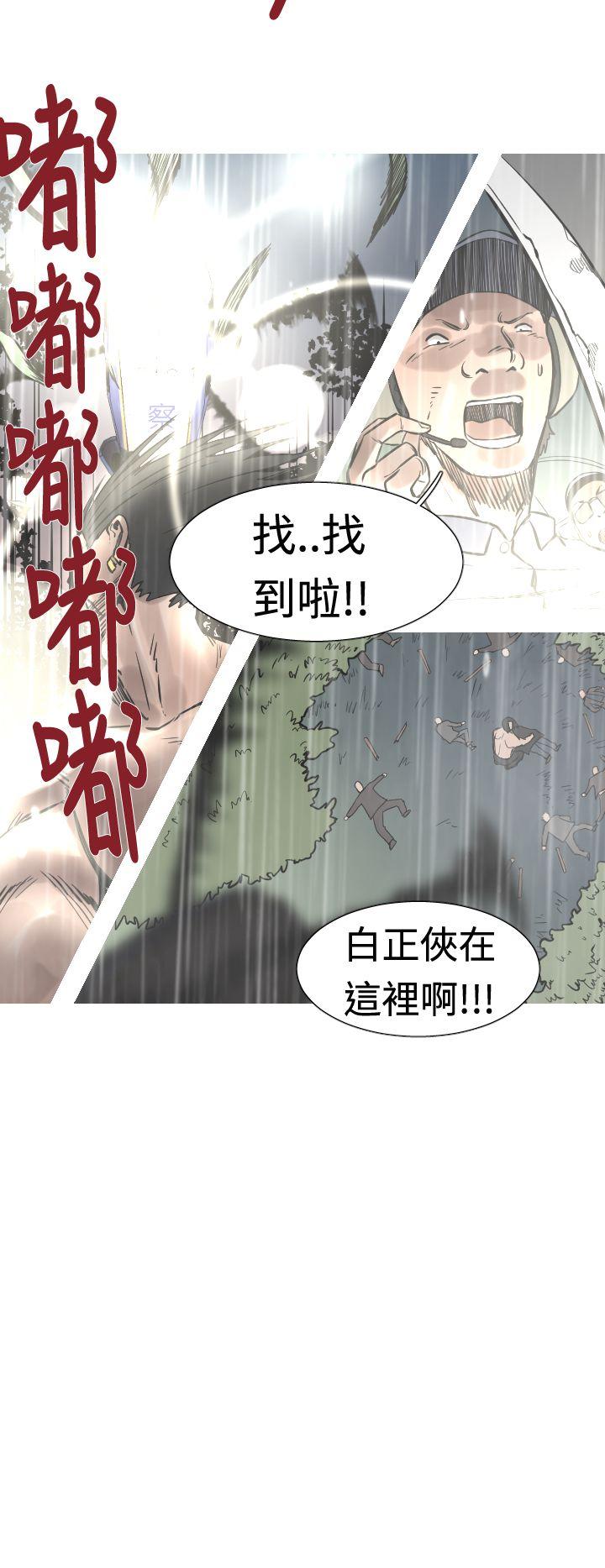 [韩国漫画] 军事 奇幻,剧情向#[18P]-15