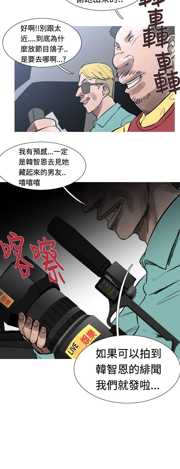 [韩国漫画] 军事 奇幻,剧情向#[18P]-17
