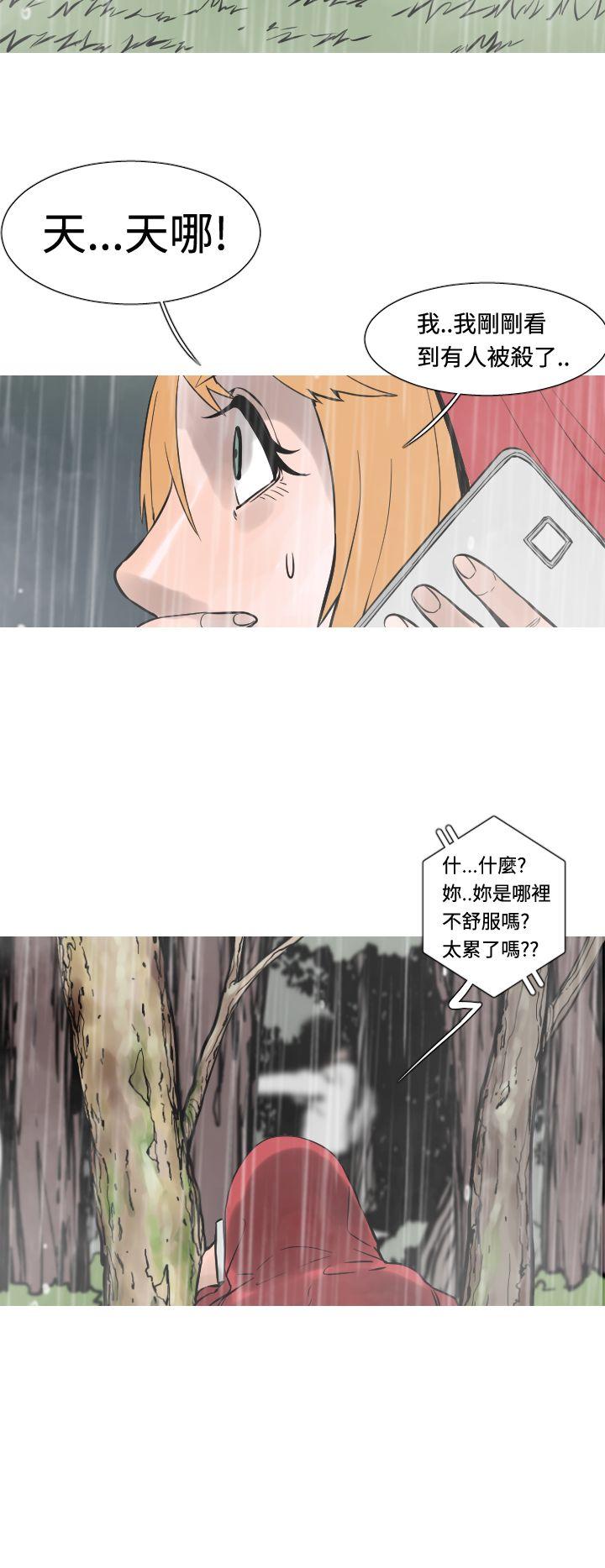 [韩国漫画] 军事 奇幻,剧情向#[18P]-3