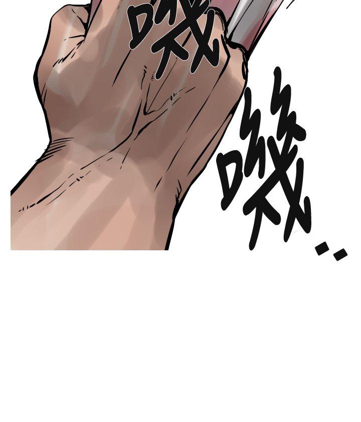 [韩国漫画] 军事 奇幻,剧情向#[18P]-5