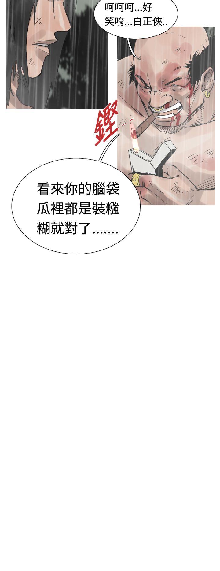 [韩国漫画] 军事 奇幻,剧情向#[18P]-9
