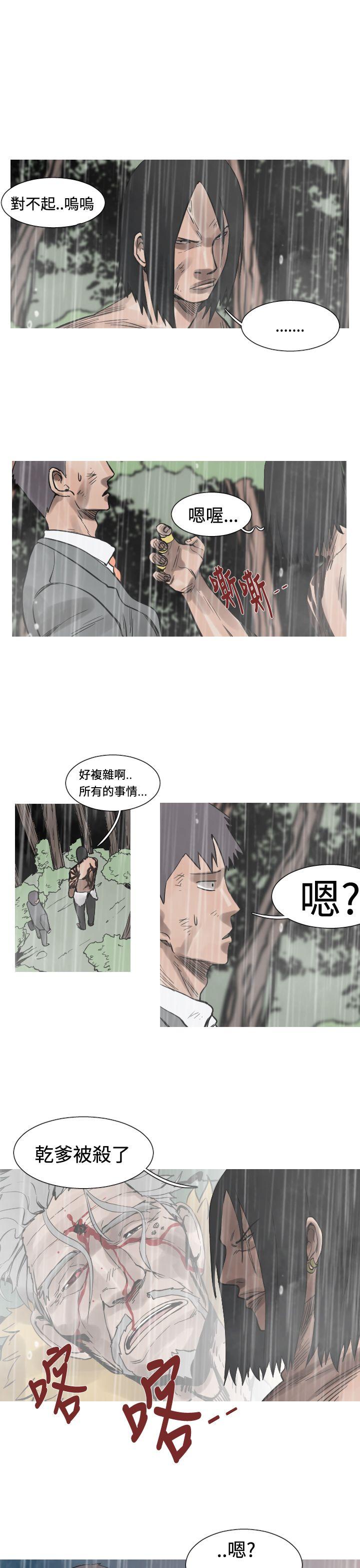 [韩国漫画] 军事 奇幻,剧情向#[18P]-12