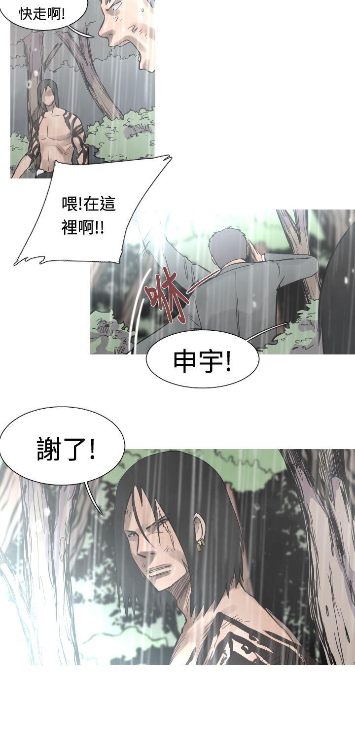 [韩国漫画] 军事 奇幻,剧情向#[18P]-17