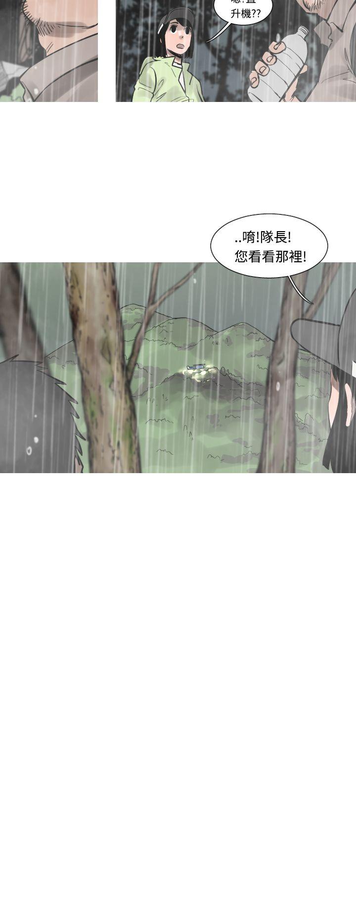 [韩国漫画] 军事 奇幻,剧情向#[18P]-5