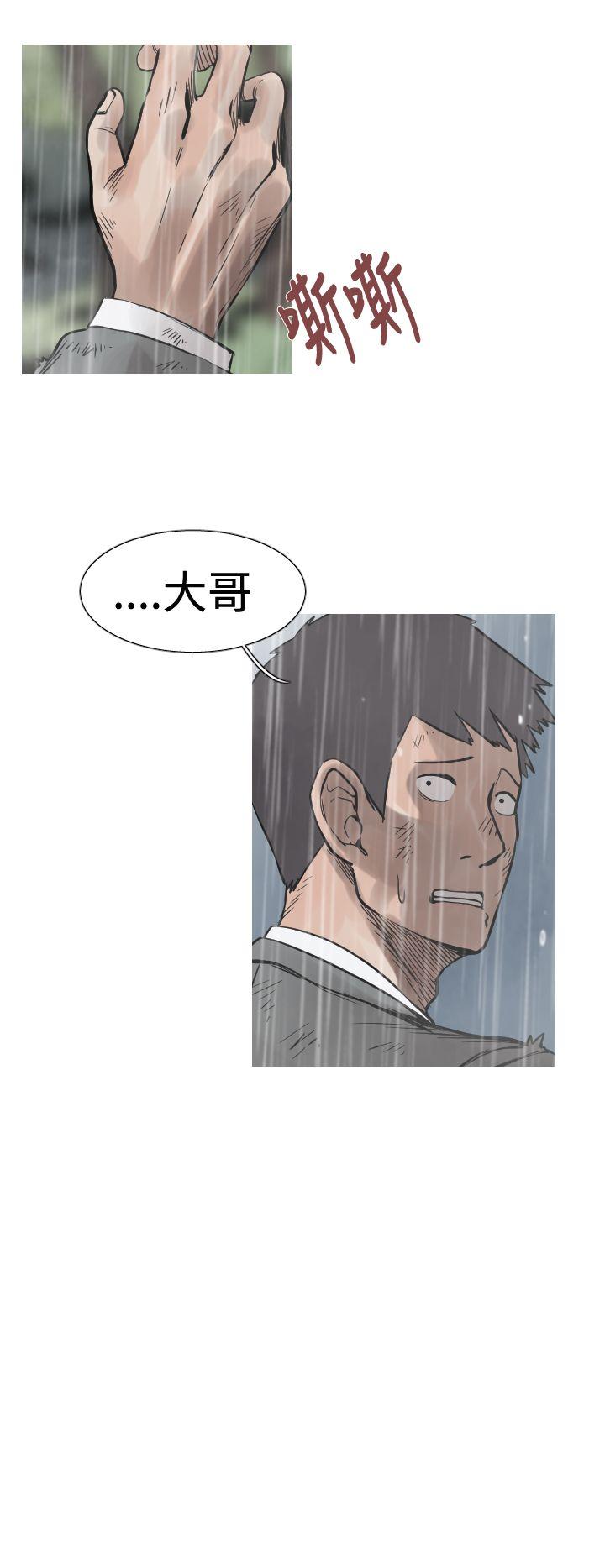 [韩国漫画] 军事 奇幻,剧情向#[14P]-3