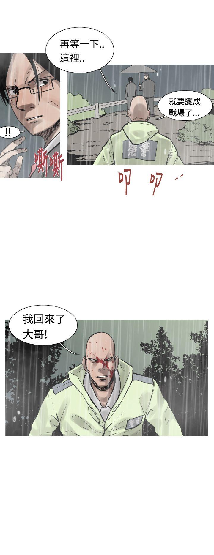 [韩国漫画] 军事 奇幻,剧情向#[14P]-5