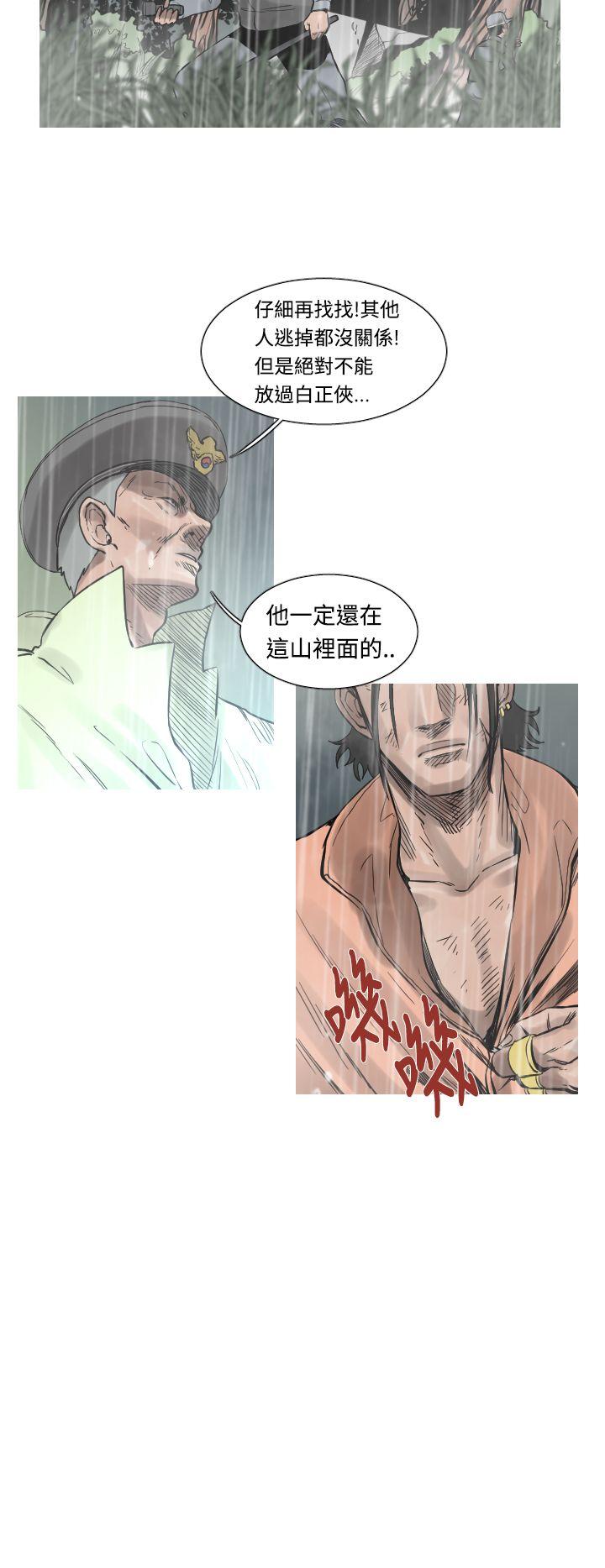 [韩国漫画] 军事 奇幻,剧情向#[14P]-7