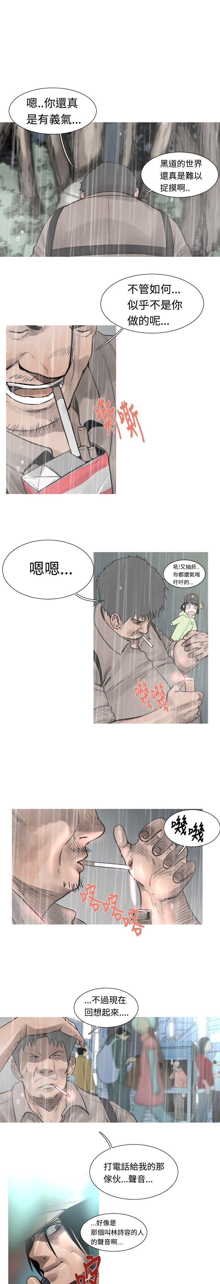 [韩国漫画] 军事 奇幻,剧情向#[13P]-7