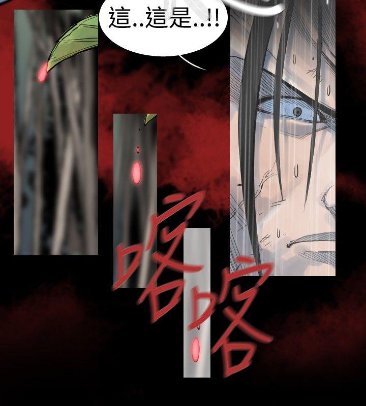 [韩国漫画] 军事 奇幻,剧情向#[13P]-12