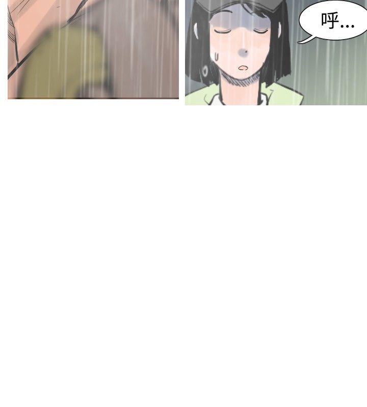 [韩国漫画] 军事 奇幻,剧情向#[13P]-5