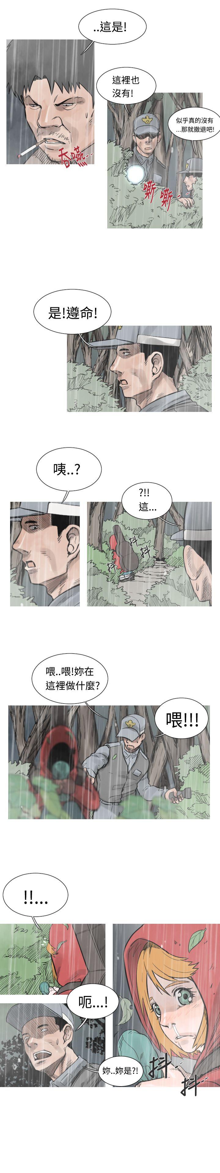 [韩国漫画] 军事 奇幻,剧情向#[13P]-8