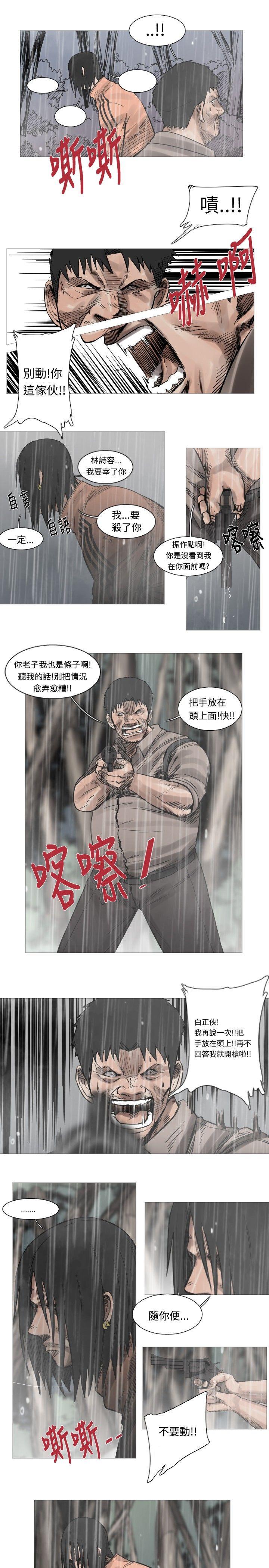 [韩国漫画] 军事 奇幻,剧情向#[12P]-10