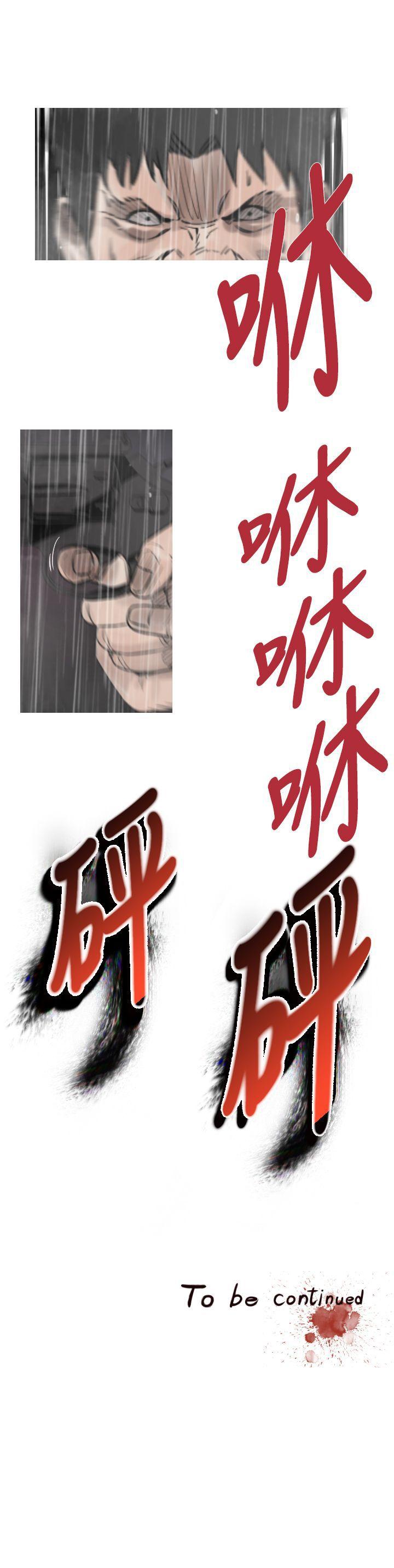 [韩国漫画] 军事 奇幻,剧情向#[12P]-12