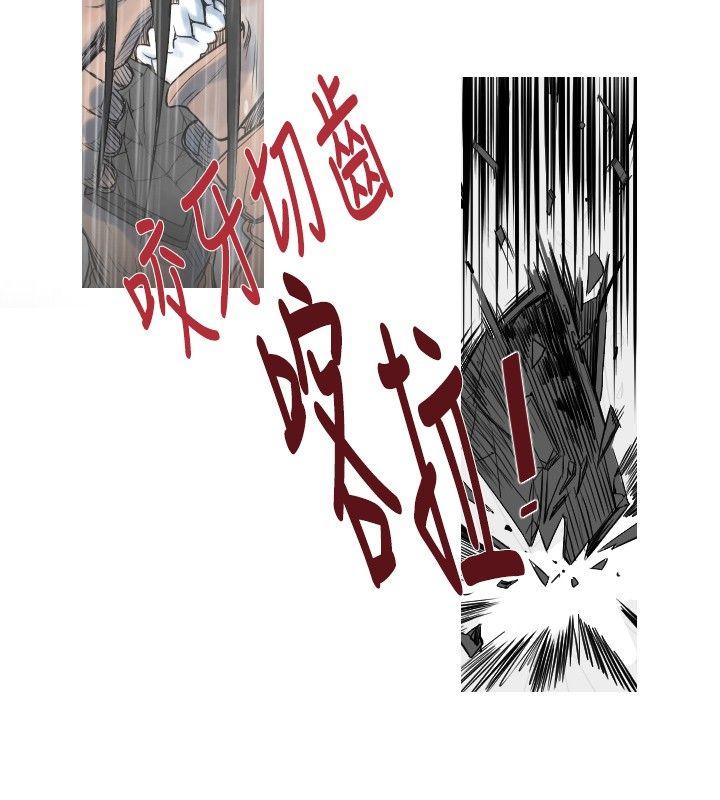 [韩国漫画] 军事 奇幻,剧情向#[12P]-5