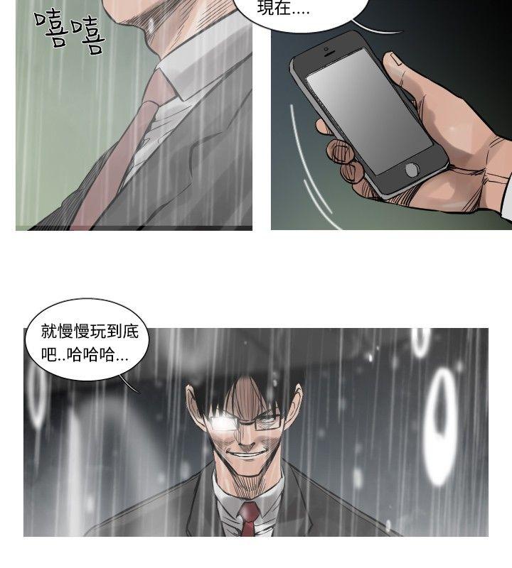 [韩国漫画] 军事 奇幻,剧情向#[12P]-7