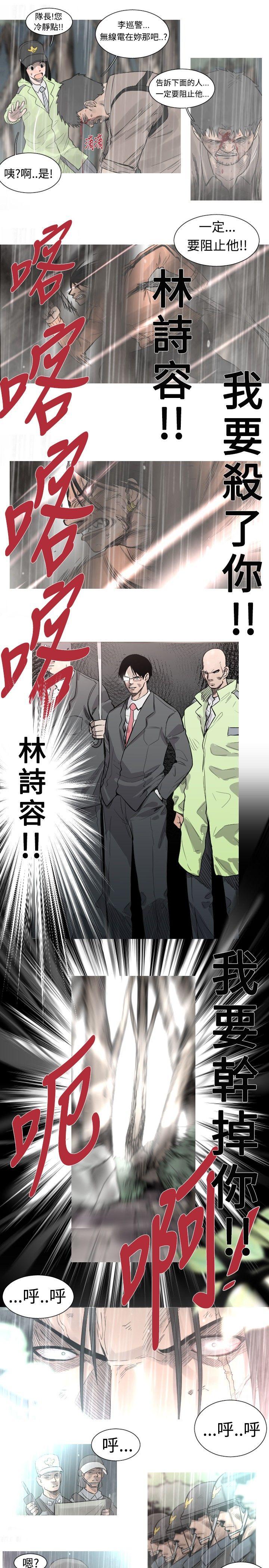 [韩国漫画] 军事 奇幻,剧情向#[13P]-11