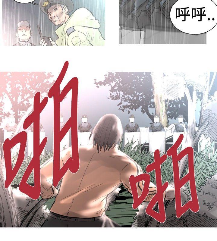 [韩国漫画] 军事 奇幻,剧情向#[13P]-12