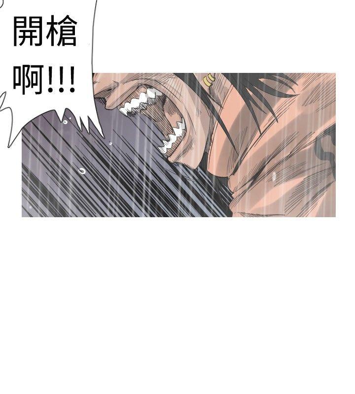 [韩国漫画] 军事 奇幻,剧情向#[13P]-3