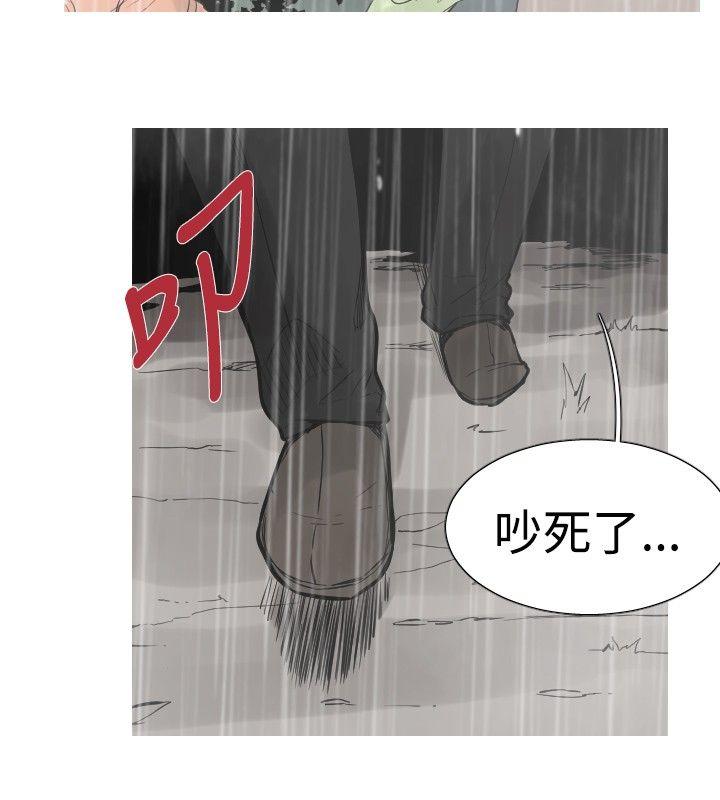 [韩国漫画] 军事 奇幻,剧情向#[13P]-5