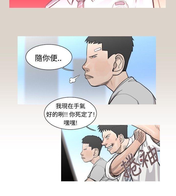 [韩国漫画] 军事 奇幻,剧情向#[13P]-9