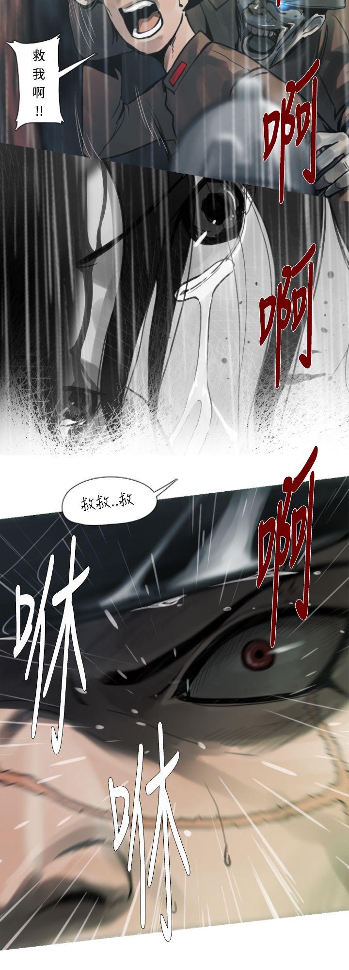 [韩国漫画] 军事 奇幻,剧情向#[14P]-7