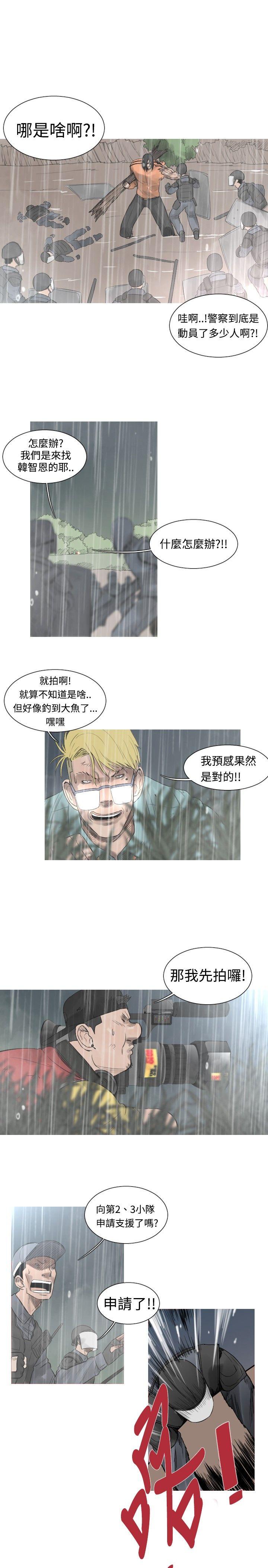 [韩国漫画] 军事 奇幻,剧情向#[13P]-5