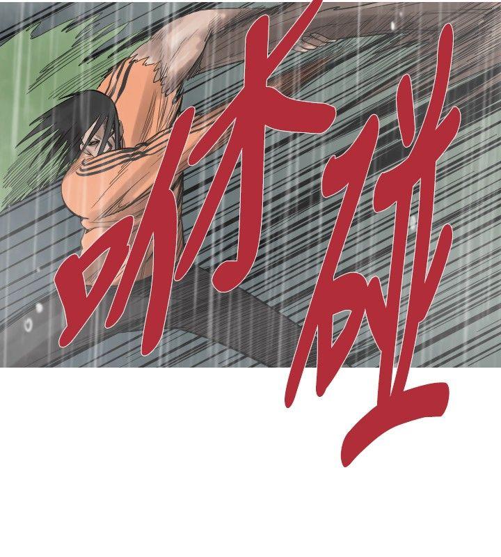 [韩国漫画] 军事 奇幻,剧情向#[13P]-6