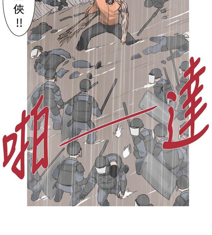 [韩国漫画] 军事 奇幻,剧情向#[13P]-8