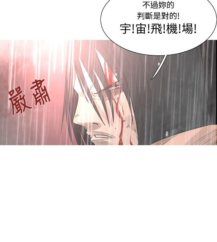 [韩国漫画] 军事 奇幻,剧情向#[15P]-12