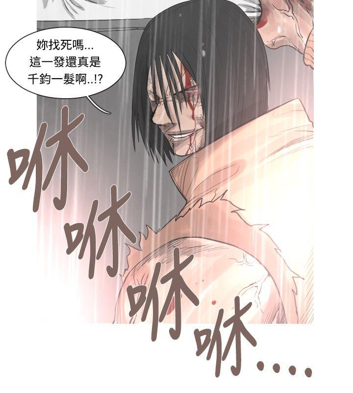 [韩国漫画] 军事 奇幻,剧情向#[15P]-14